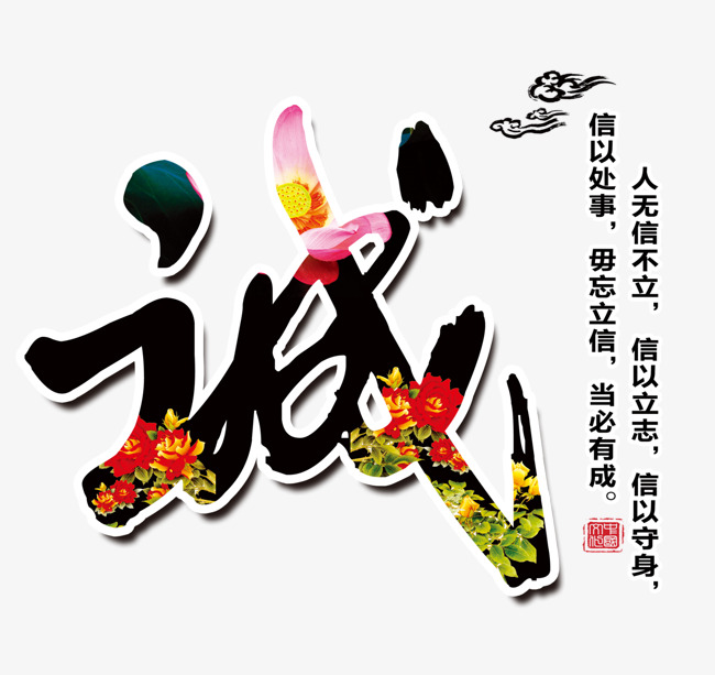 平原要账公司