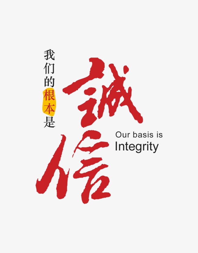 平原收账公司